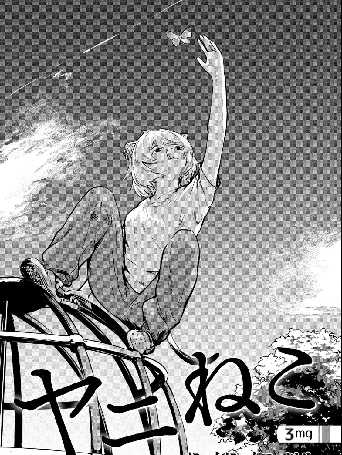 Chainsmoker Cat - Chap 3 - Trang 5