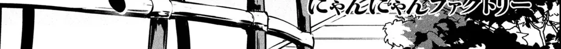Chainsmoker Cat - Chap 3 - Trang 6