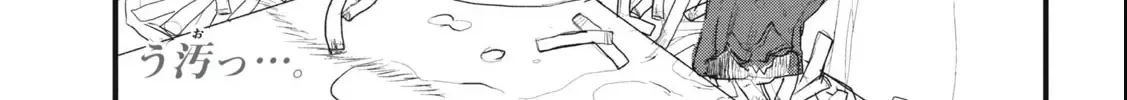 Chainsmoker Cat - Chap 4 - Trang 18