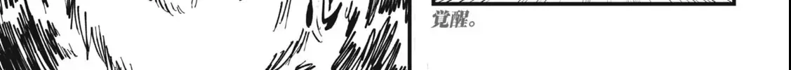 Chainsmoker Cat - Chap 4 - Trang 10