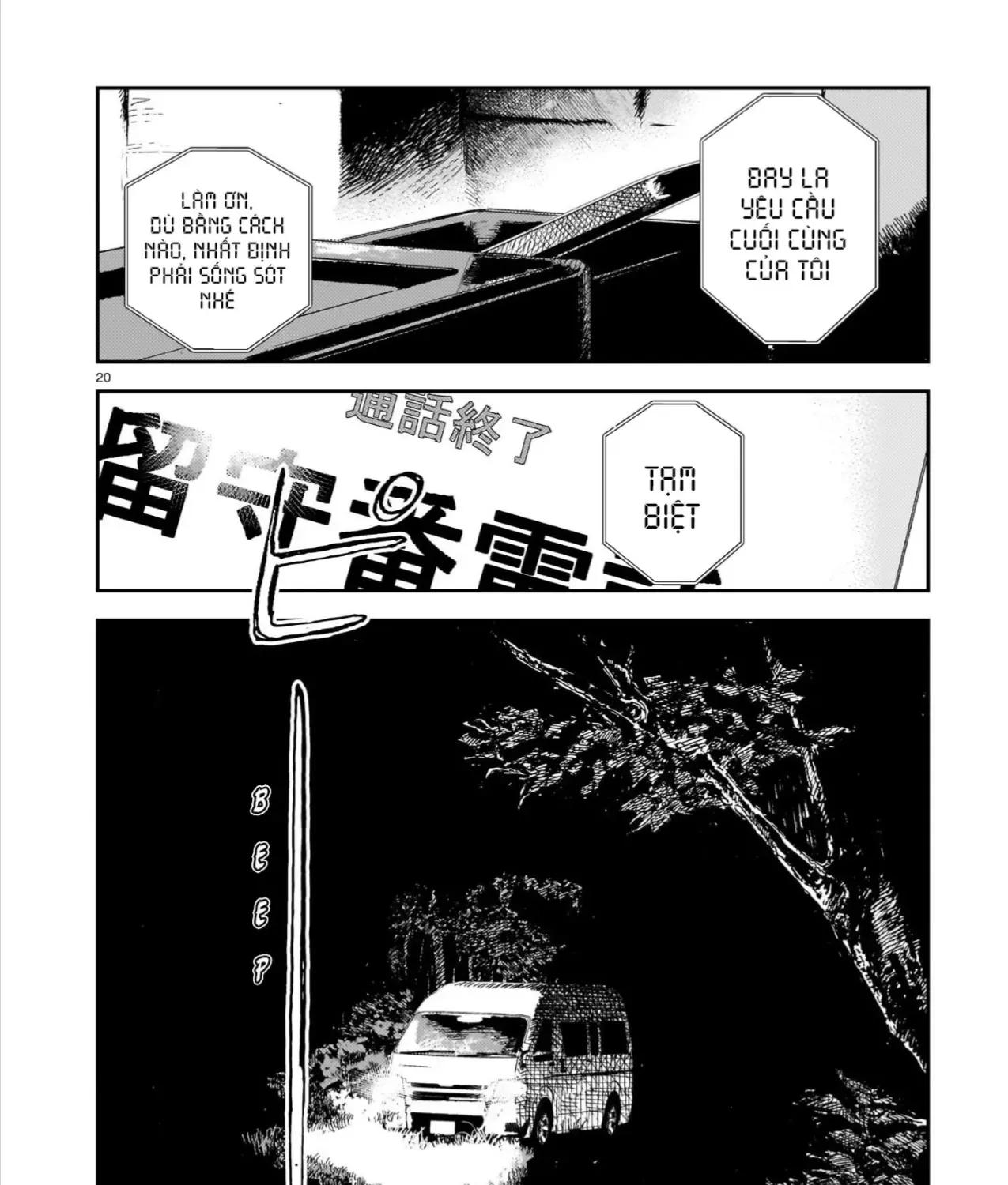 Chapter 13 - Trang 39
