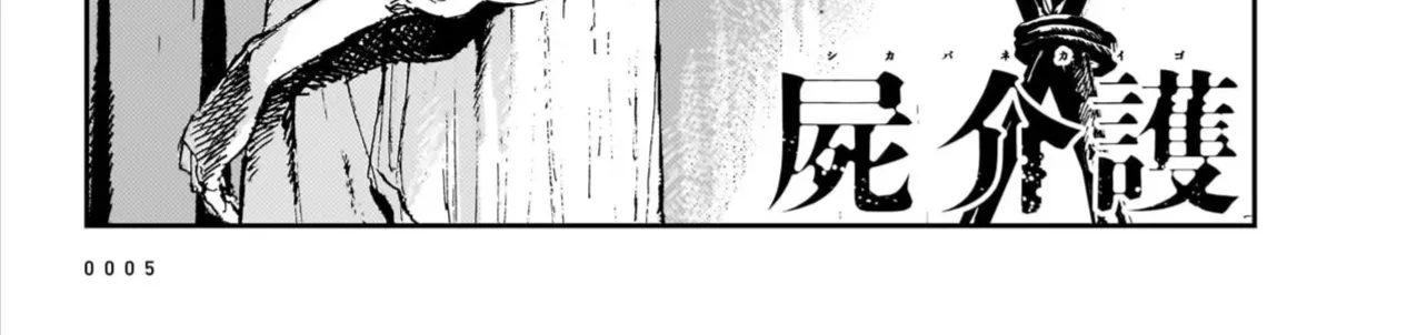 Chapter 16 - Trang 4