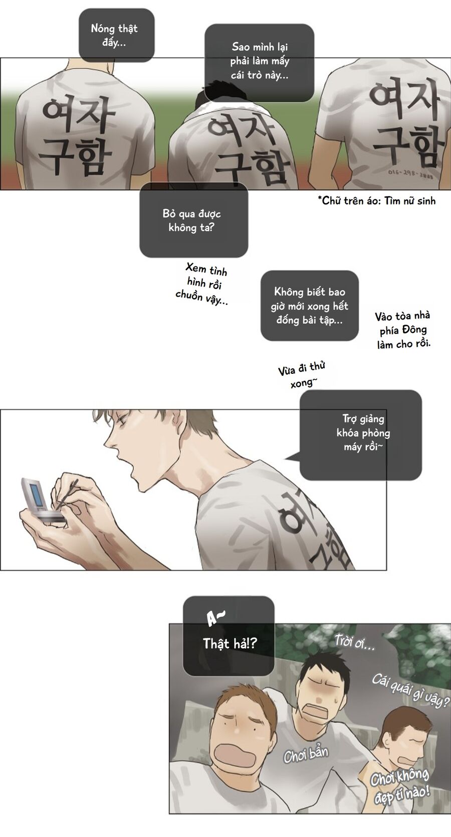 Trang 2