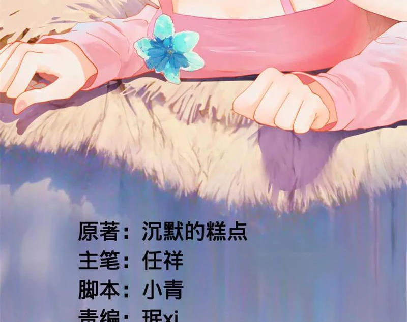 Chương 240 - Trang 3