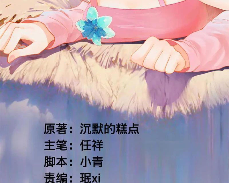Chương 242 - Trang 5