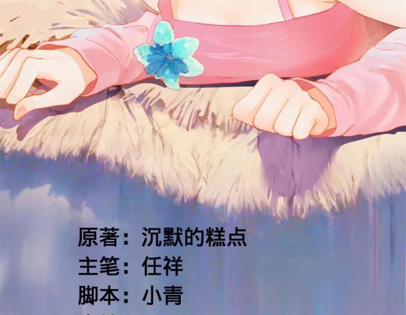 Chương 254 - Trang 3