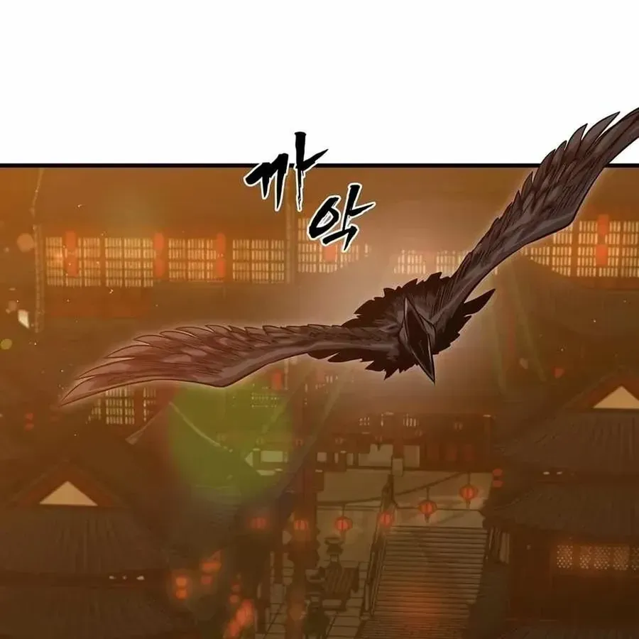 Chapter 18 - Trang 5