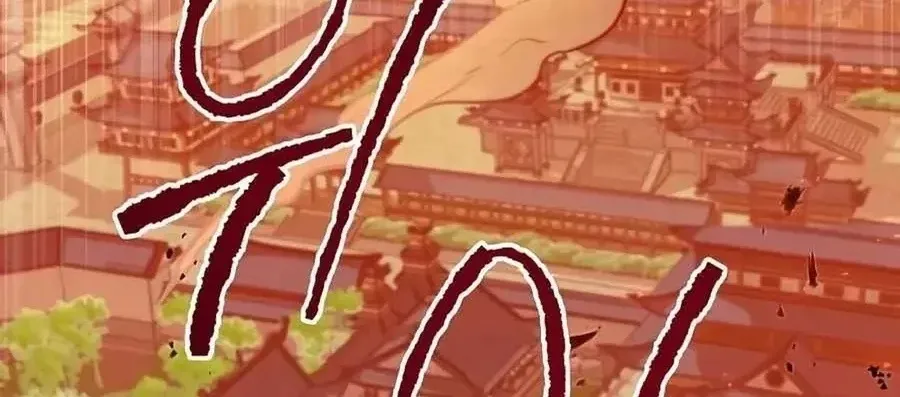 Chapter 19 - Trang 3