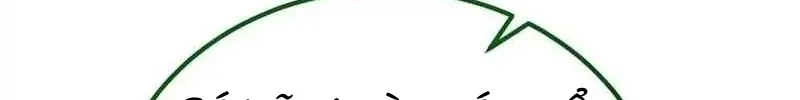 Chapter 2 - Trang 282
