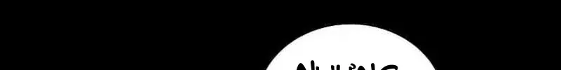 Chapter 2 - Trang 68
