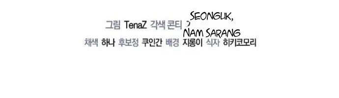 Chapter 28 - Trang 156