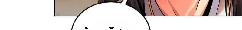Chapter 3 - Trang 232