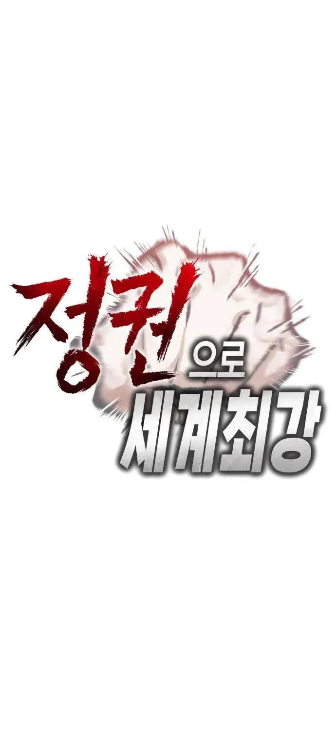 Chapter 16 - Trang 68