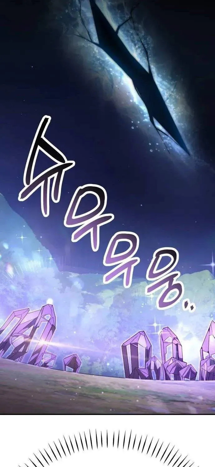 Chế Độ Mạnh Nhất Thế Giới - Chap 19 - Trang 179