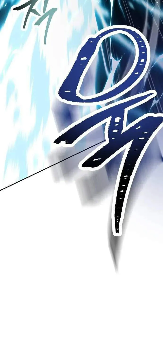 Chế Độ Mạnh Nhất Thế Giới - Chap 19 - Trang 4