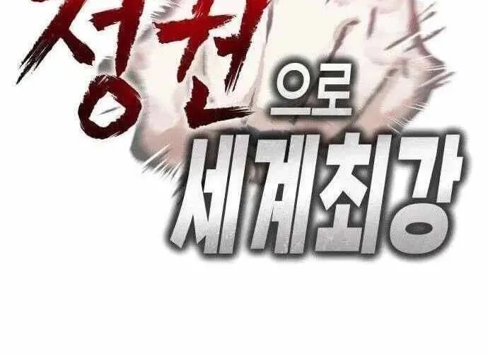 Chapter 6 - Trang 36