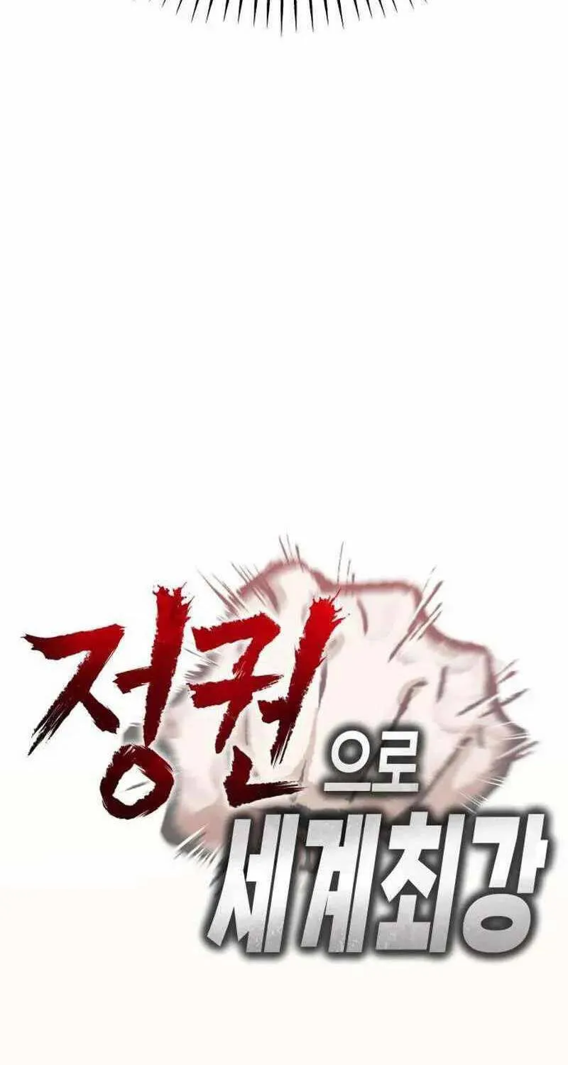 Chapter 7 - Trang 20