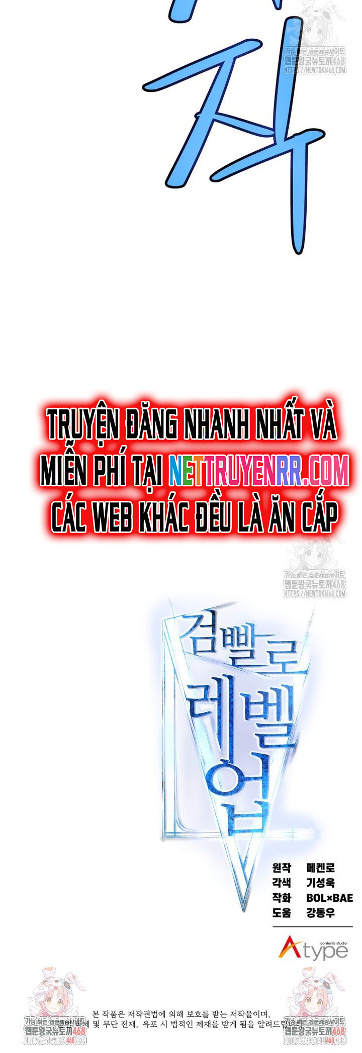 Chương 133 - Trang 34