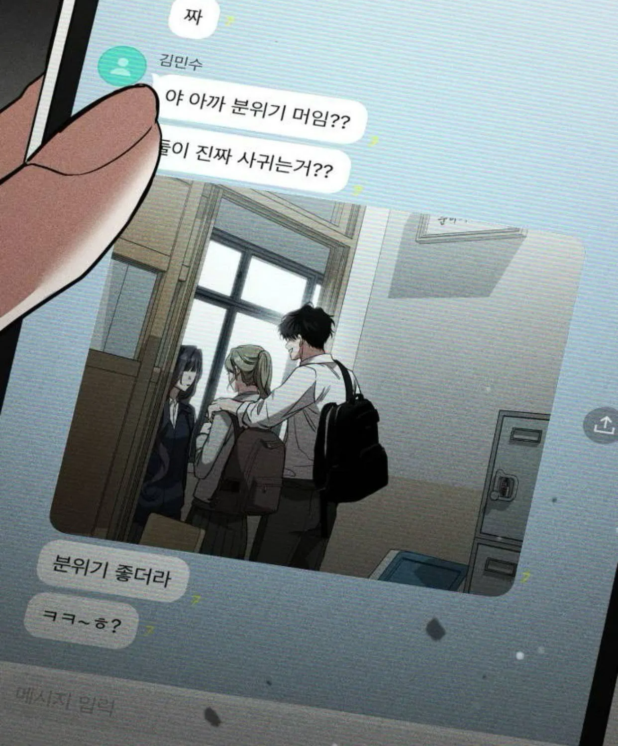 Chị Em Không Hoàn Hảo - Chap 11 - Trang 68