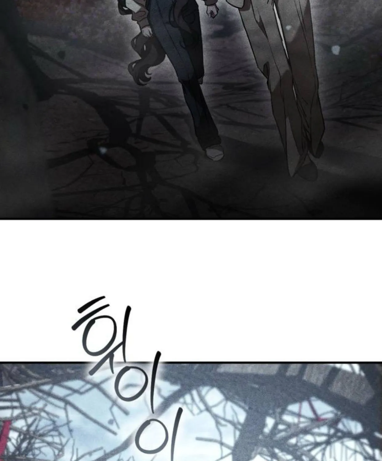 Chị Em Không Hoàn Hảo - Chap 12 - Trang 11