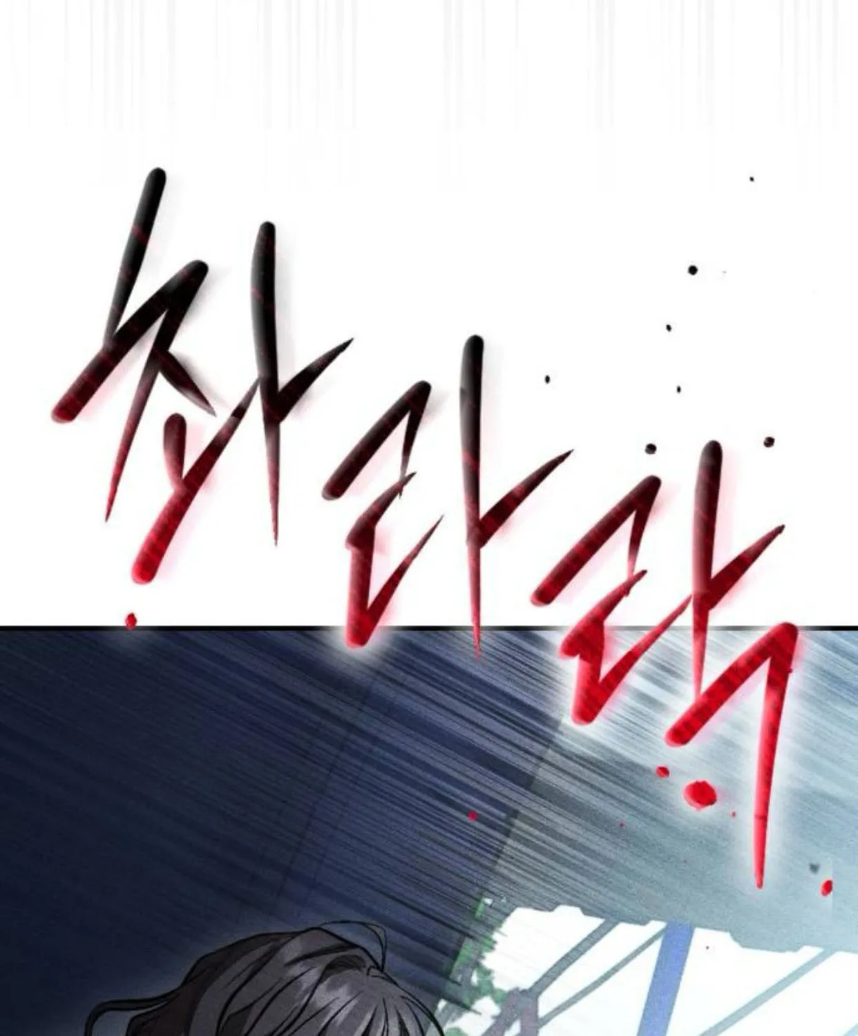 Chị Em Không Hoàn Hảo - Chap 12 - Trang 38