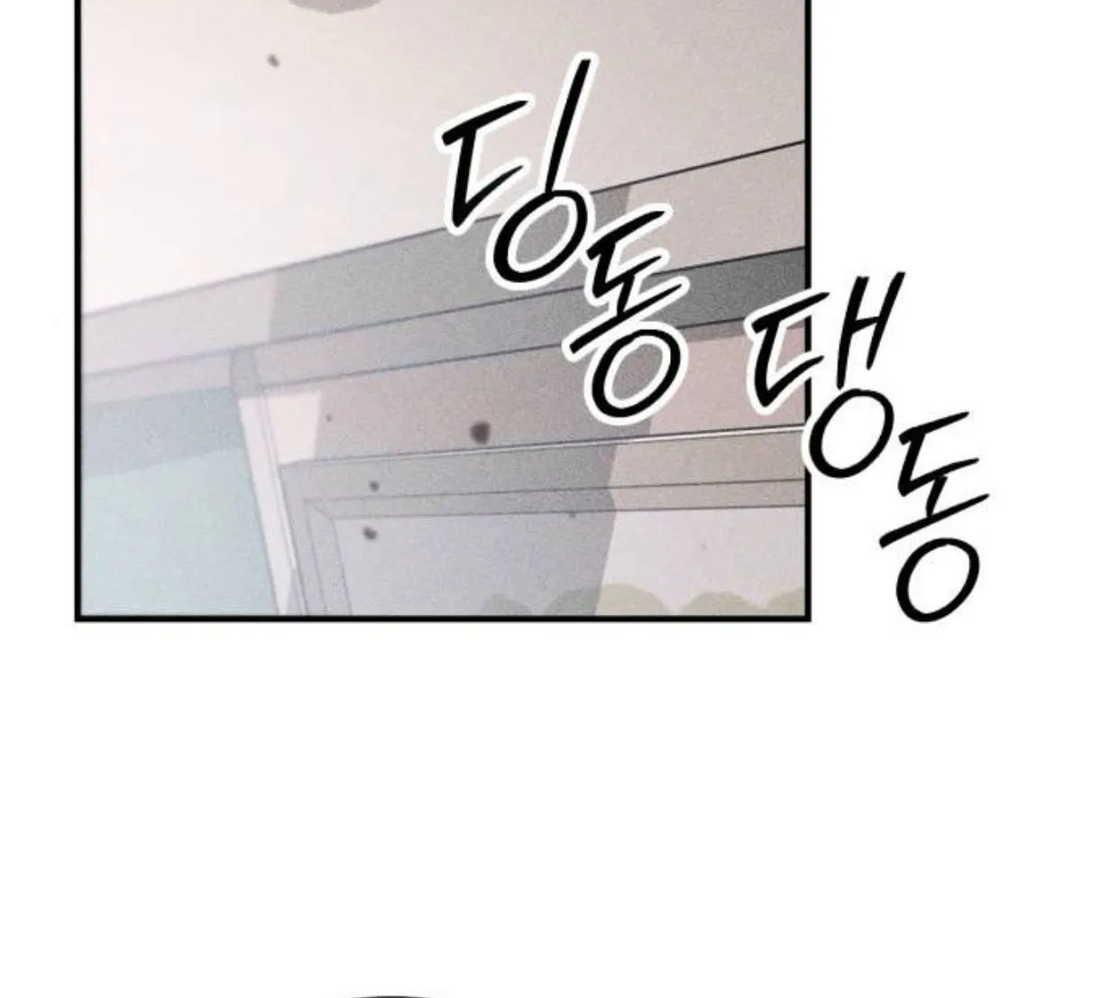 Chị Em Không Hoàn Hảo - Chap 12 - Trang 68