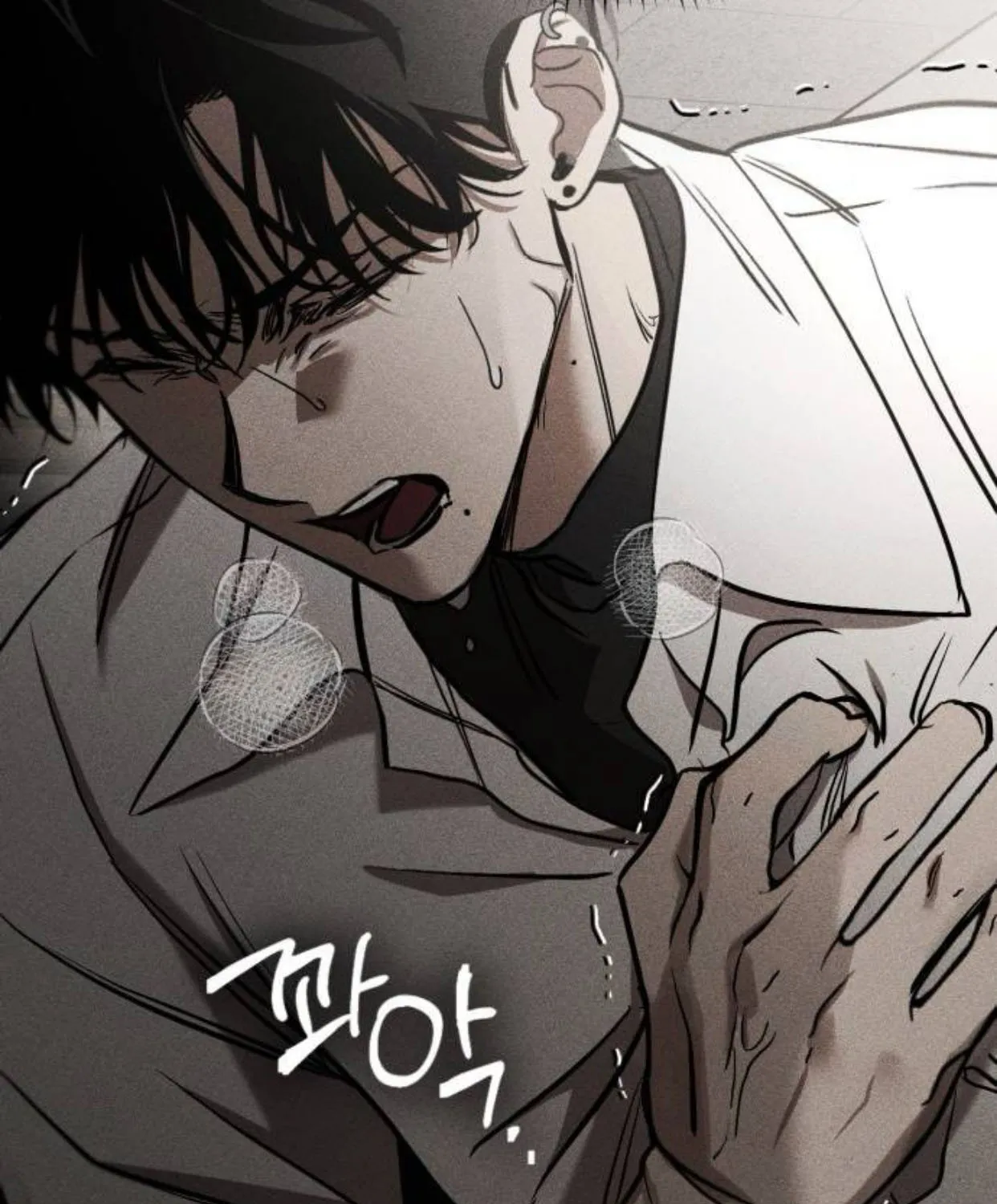 Chị Em Không Hoàn Hảo - Chap 12 - Trang 86