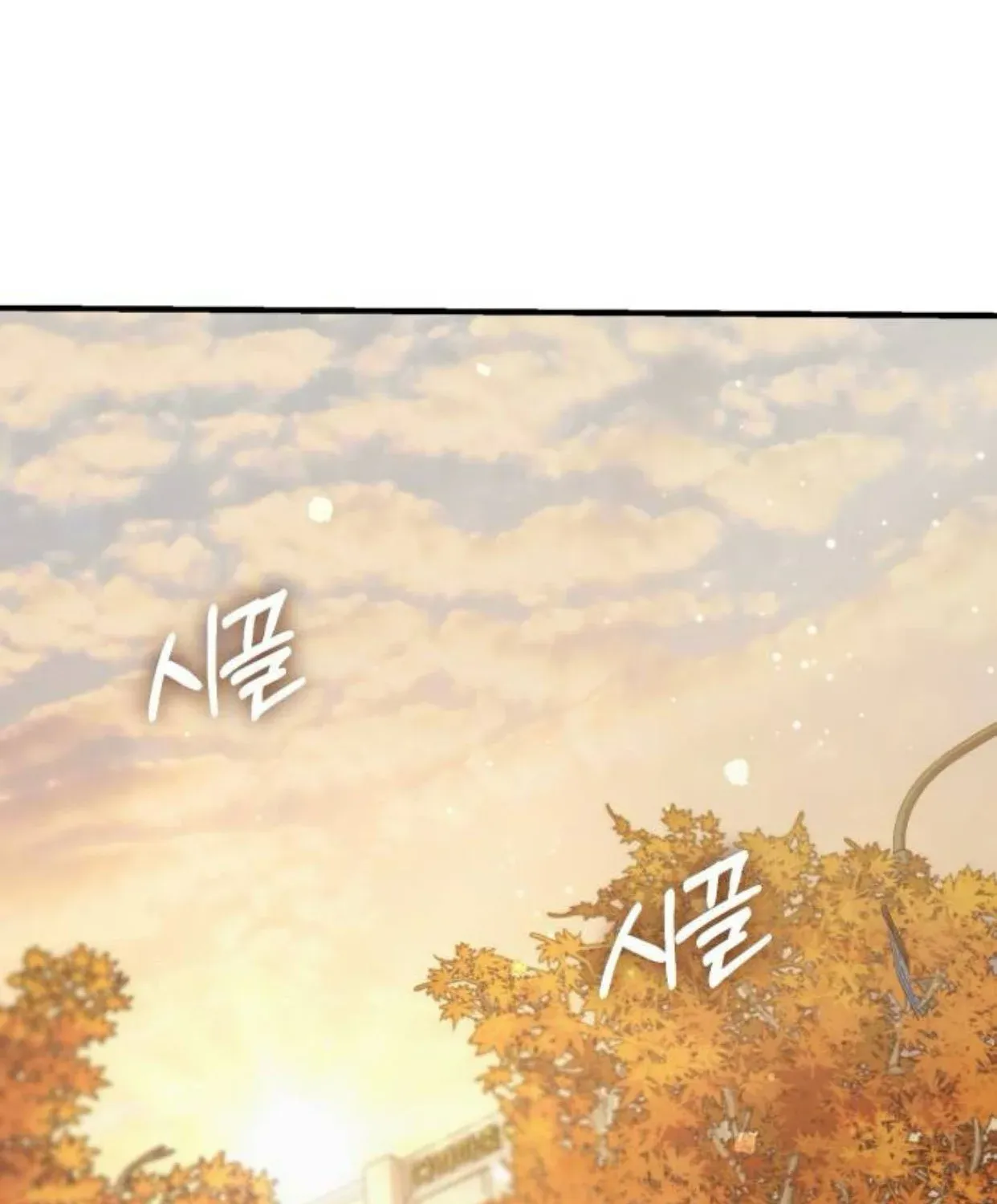 Chị Em Không Hoàn Hảo - Chap 13 - Trang 113