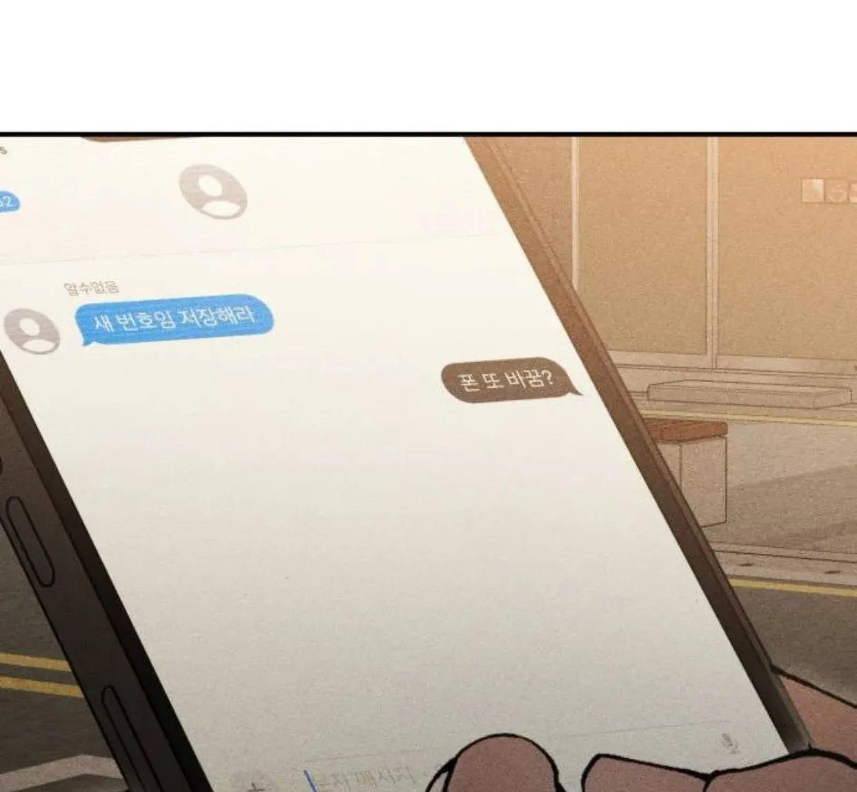 Chị Em Không Hoàn Hảo - Chap 13 - Trang 122