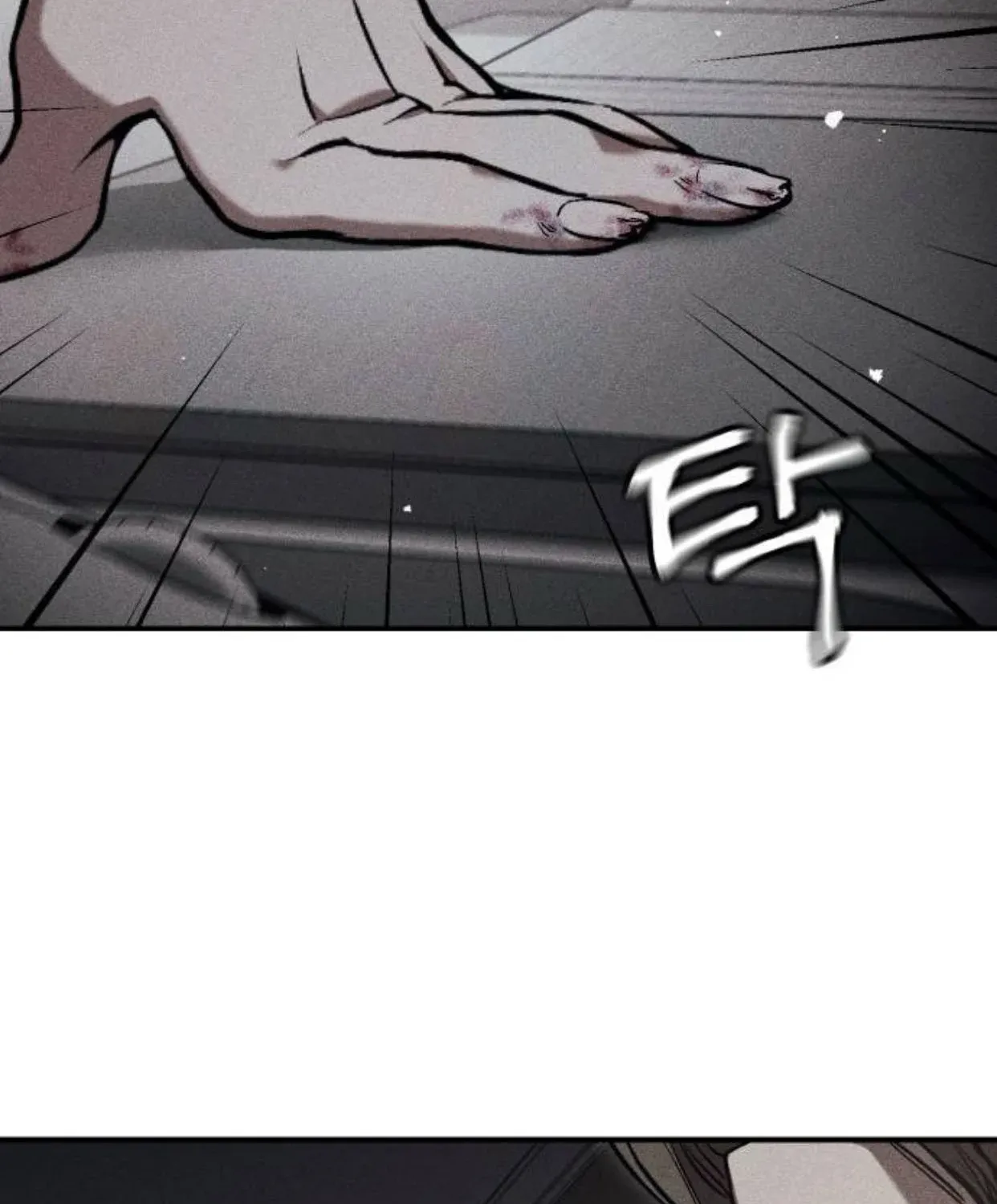 Chị Em Không Hoàn Hảo - Chap 13 - Trang 25