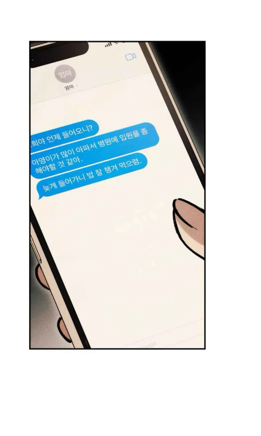 Chị Em Không Hoàn Hảo - Chap 20 - Trang 40