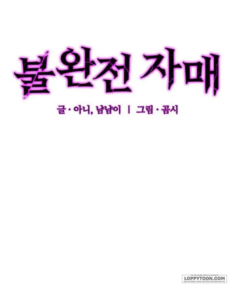 Chị Em Không Hoàn Hảo - Chap 20 - Trang 9