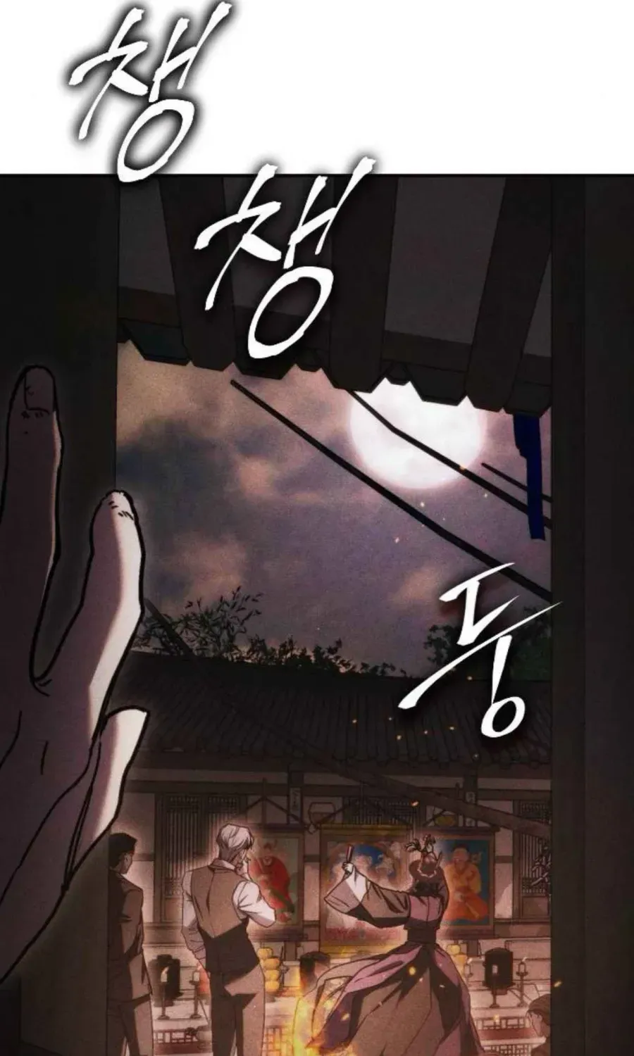 Chị Em Không Hoàn Hảo - Chap 21 - Trang 102