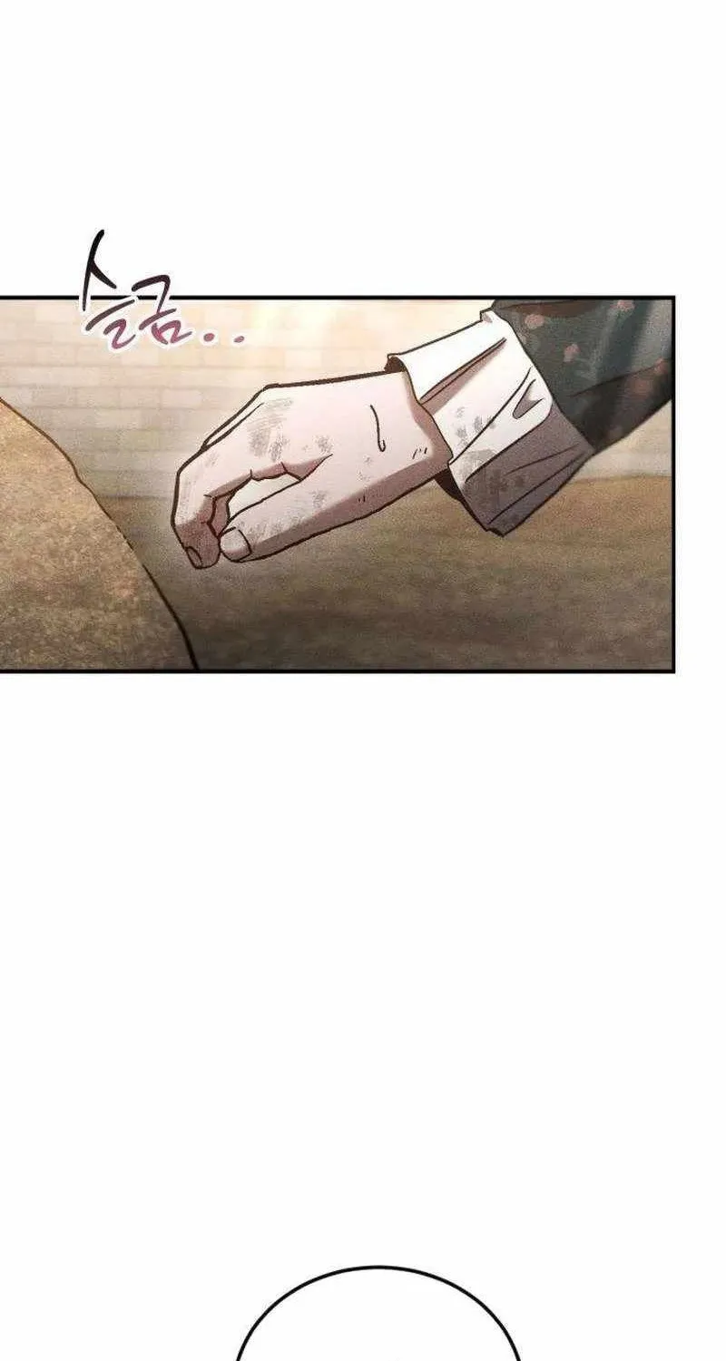 Chị Em Không Hoàn Hảo - Chap 3 - Trang 65