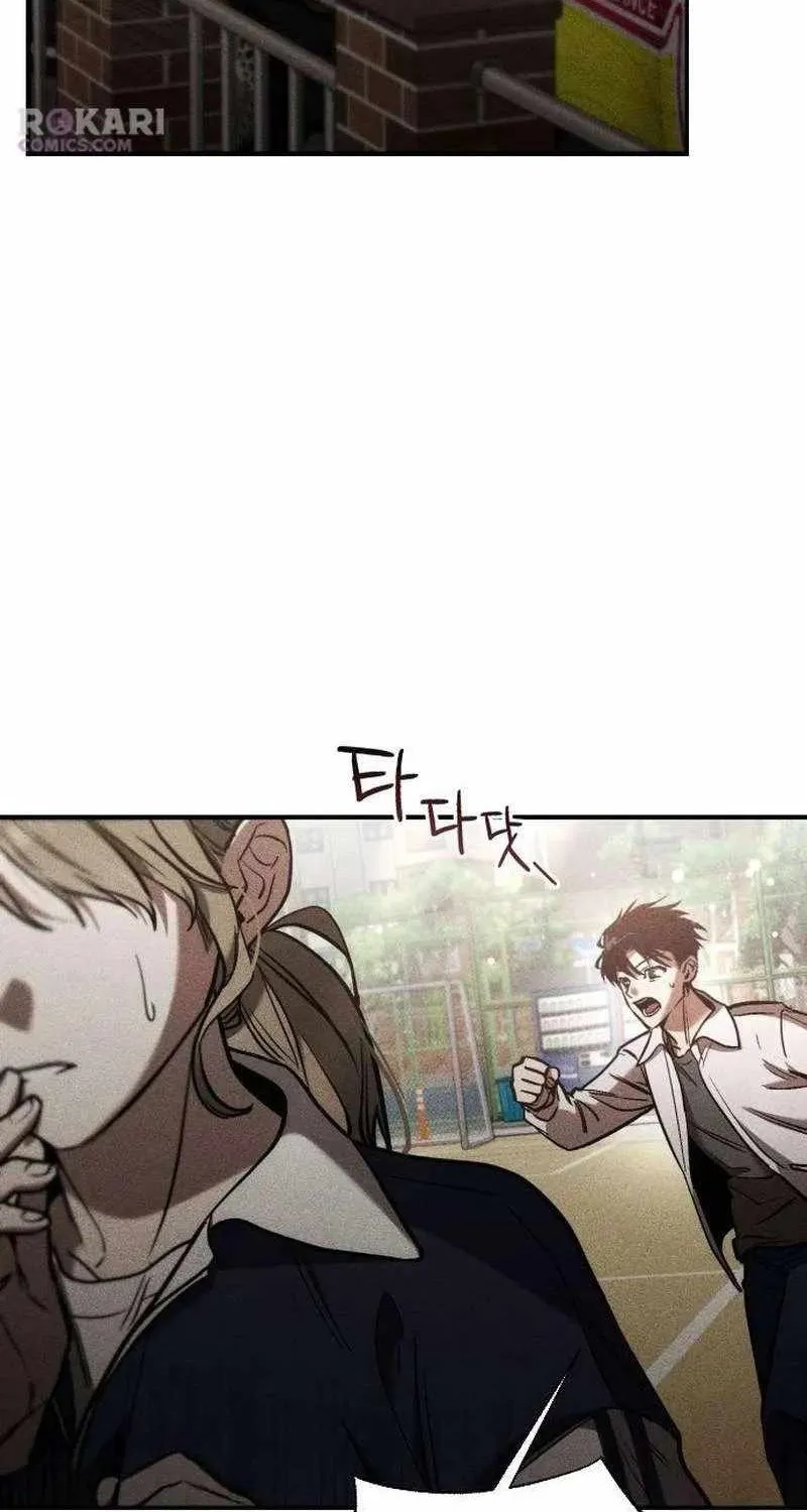Chị Em Không Hoàn Hảo - Chap 4 - Trang 125