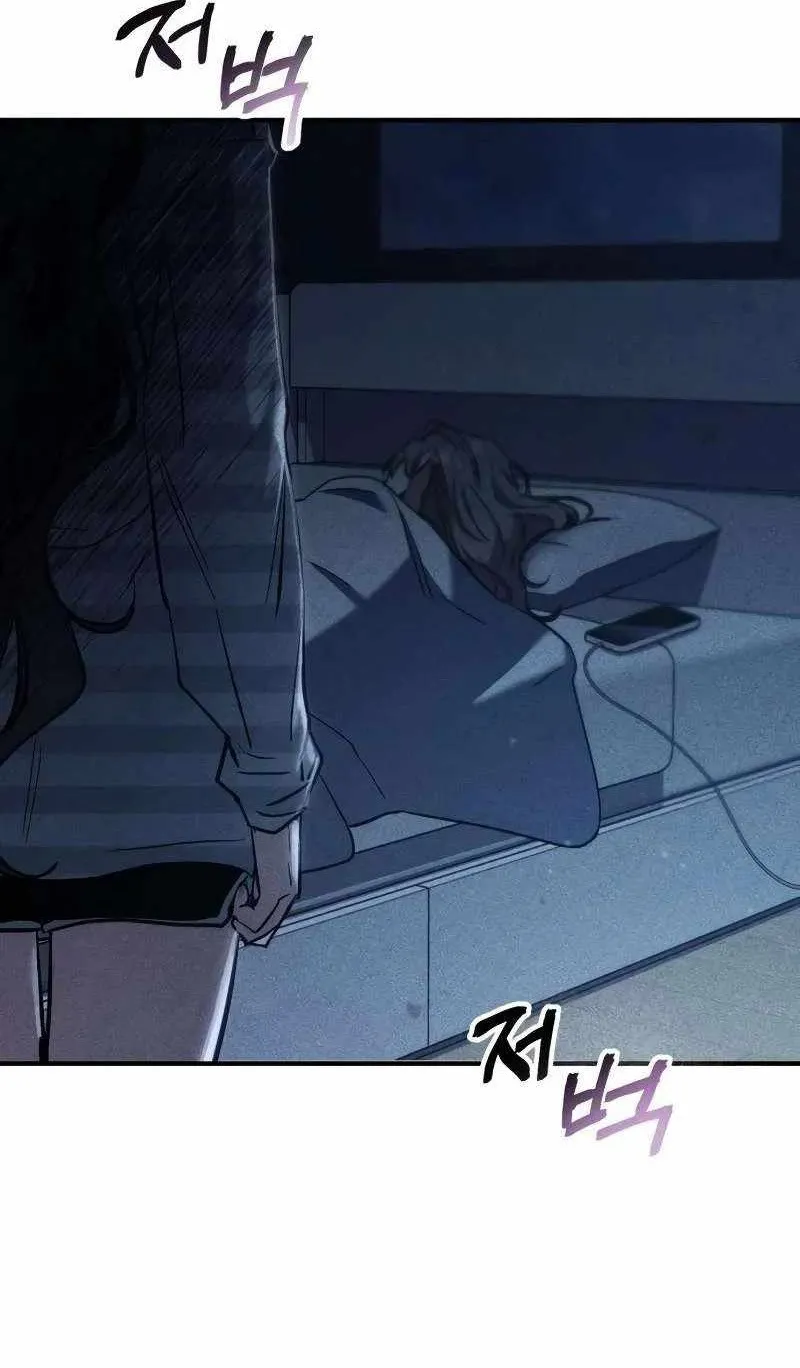 Chị Em Không Hoàn Hảo - Chap 5 - Trang 107