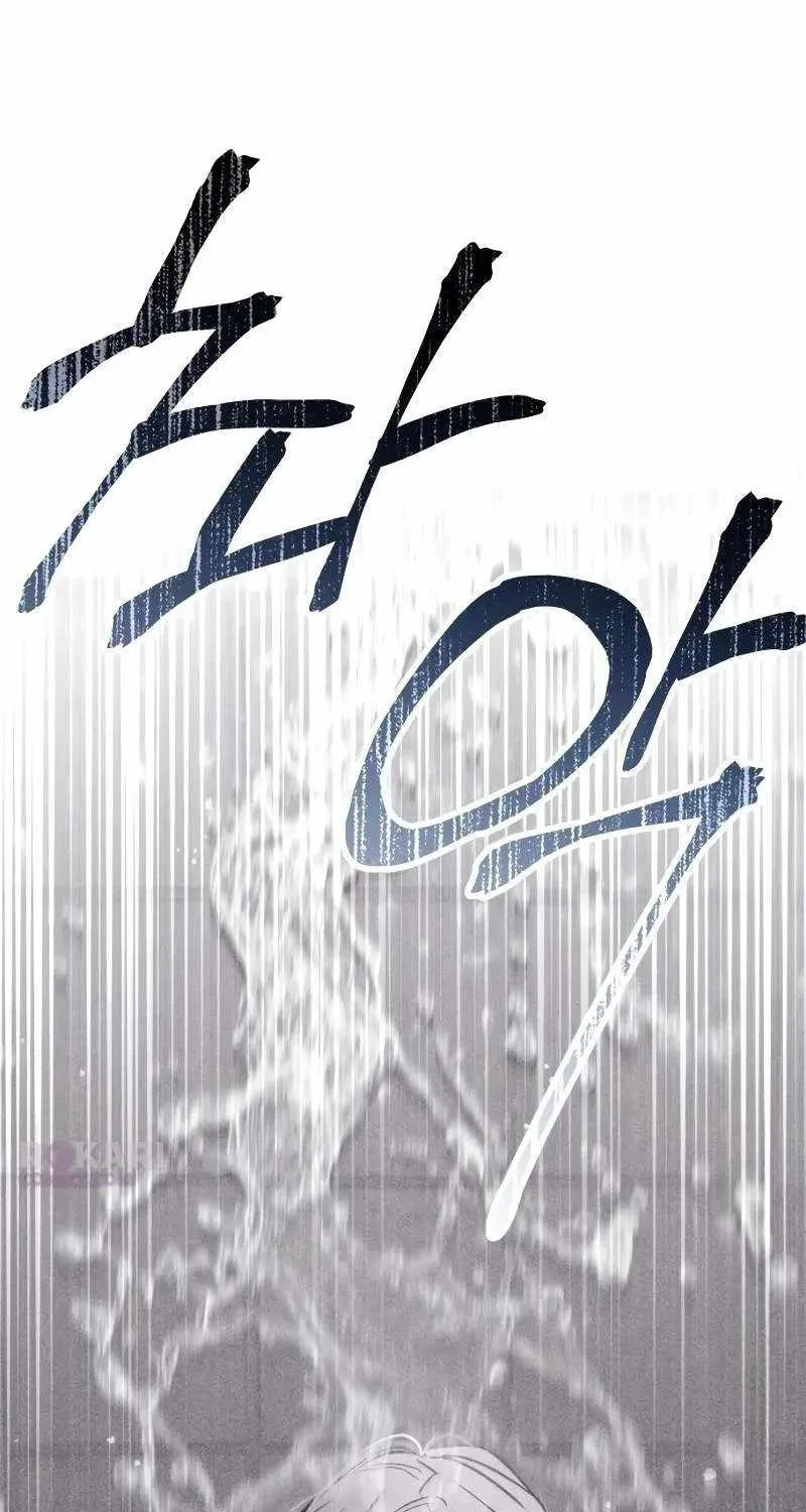 Chị Em Không Hoàn Hảo - Chap 5 - Trang 6