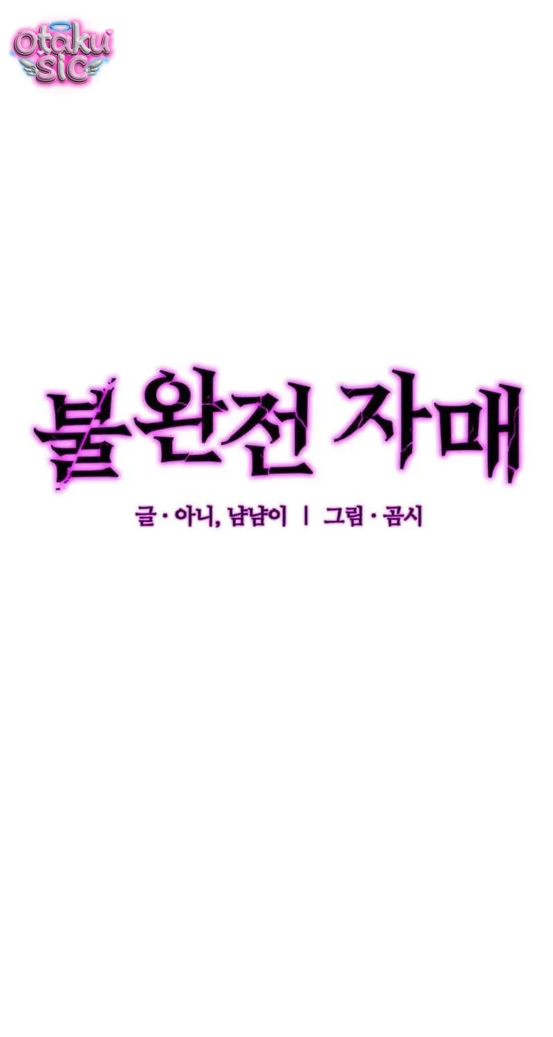 Chị Em Không Hoàn Hảo - Chap 6 - Trang 1