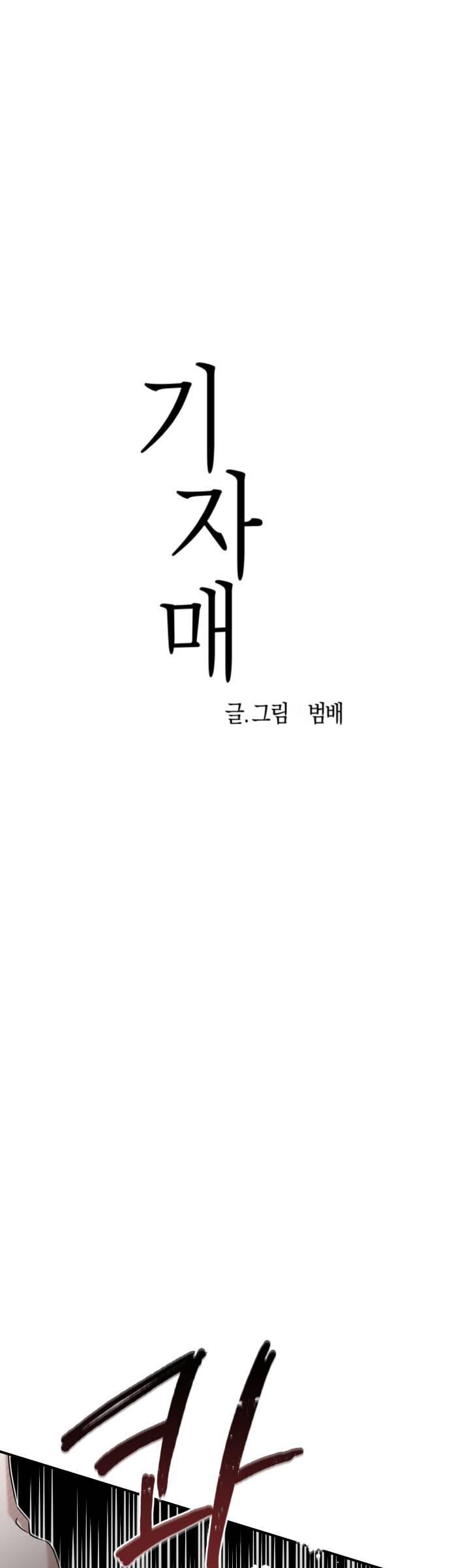 Chương 2 - Trang 13