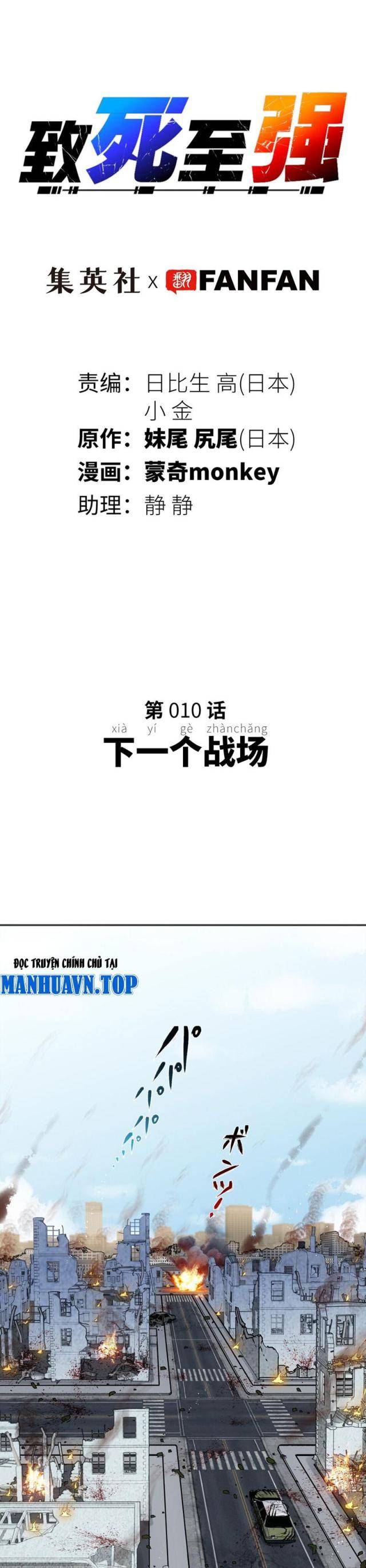 Chương 10 - Trang 11