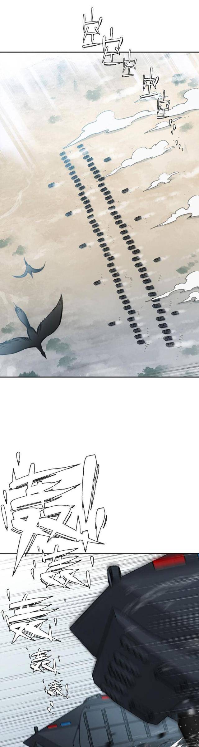 Chương 13 - Trang 1