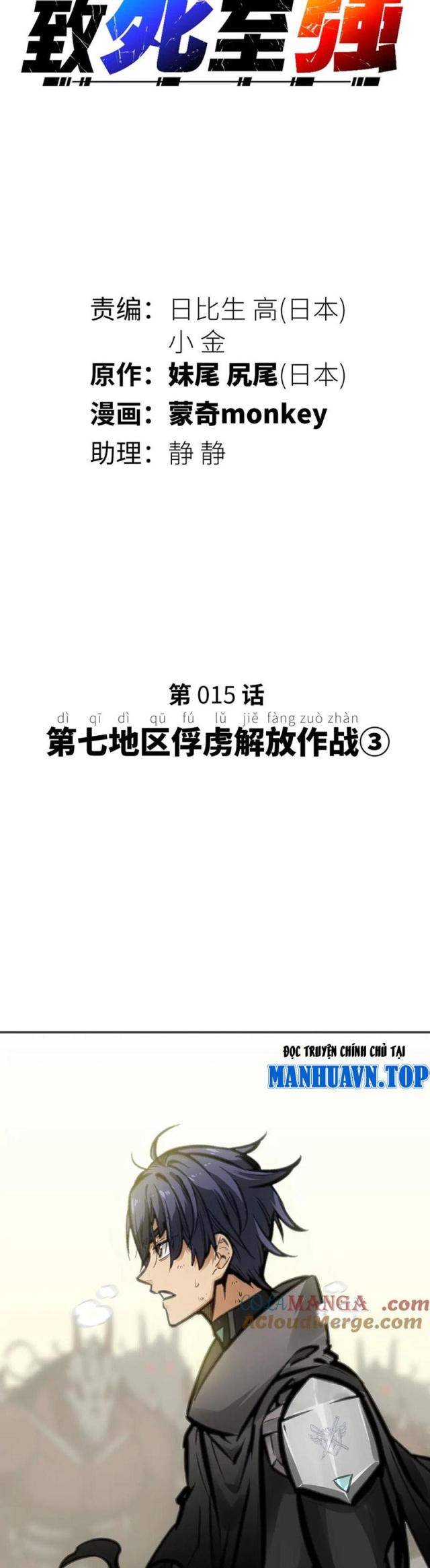 Chương 15 - Trang 14