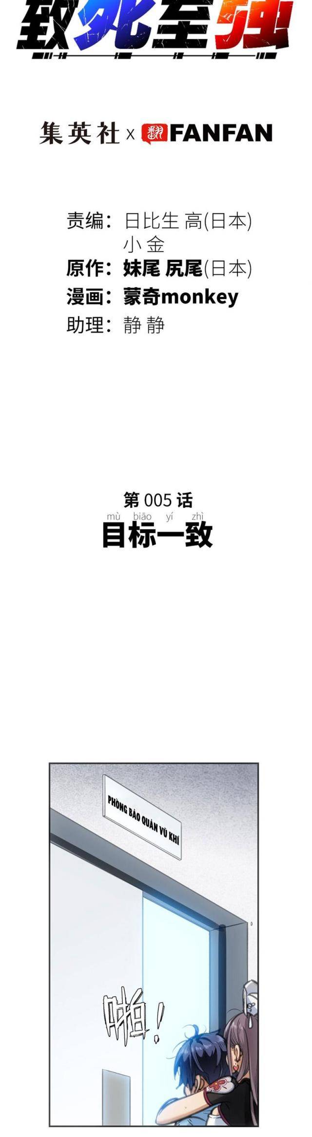 Chương 5 - Trang 11