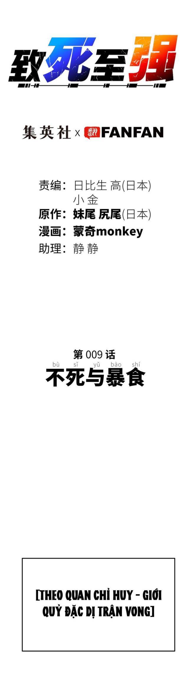 Chương 9 - Trang 7