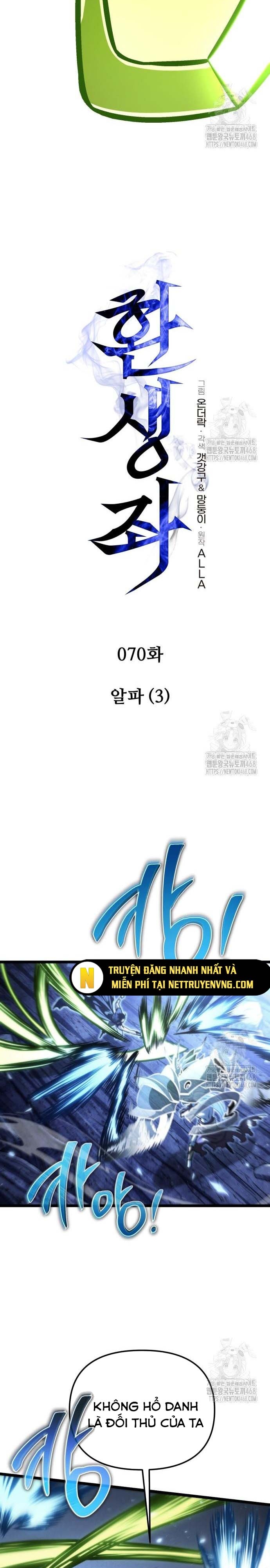 Chiến Binh Hồi Quy - Chap 70 - Trang 26