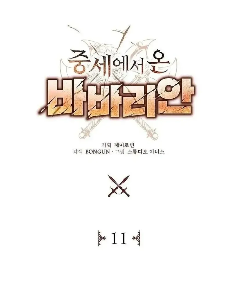 Chapter 11 - Trang 18
