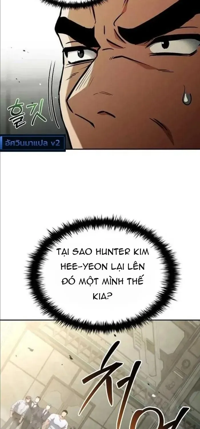 Chapter 26 - Trang 21