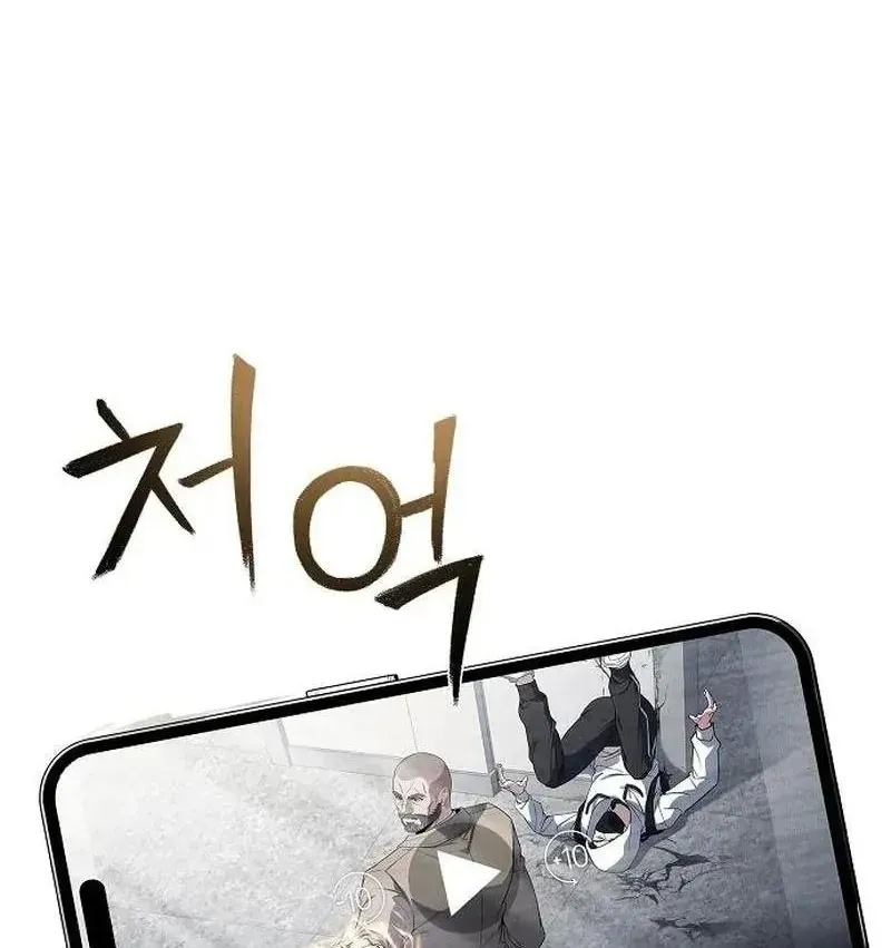 Chapter 9 - Trang 74