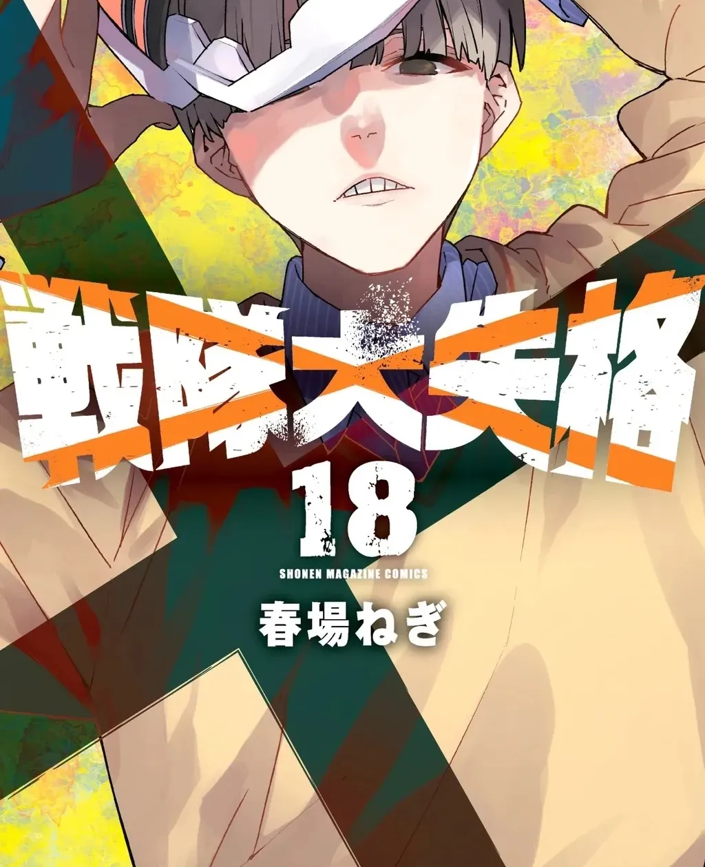 Chapter 164 - Trang 3