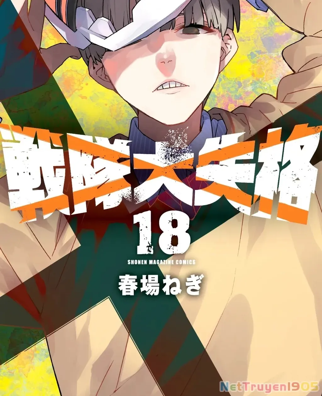 Chapter 165 - Trang 3